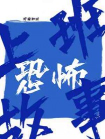 ����С˵:�ϰ�ֲ�����