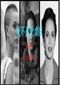 С˵:ҲŰŮ  Ů BG NP GL