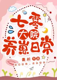 ����С˵:�ػ����������ճ�