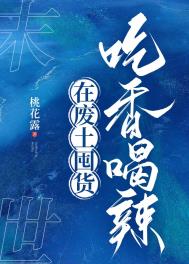 ����С˵:�ڷ����ڻ��������