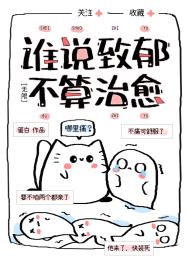 ����С˵:˭˵������������[����]