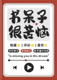 ����С˵:����Ӻܿ���