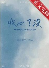 ����С˵:������û