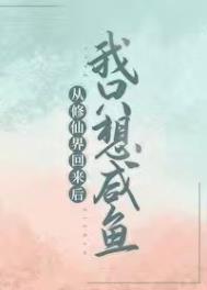 ����С˵:�����ɽ��������ֻ������