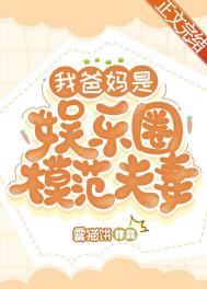 ����С˵:�Ұ���������Ȧģ������