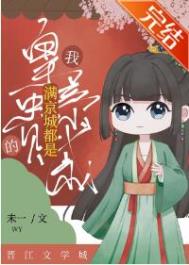 ����С˵:�����Ƕ����ҵĻ��׹���