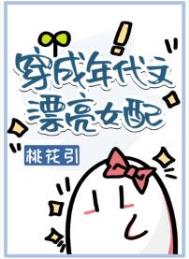 ����С˵:���������Ư��Ů��