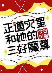 ����С˵:�������Ǻ���������ħ��