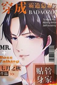 ����С˵:���ɰԵ��ܲõ������ܼ�