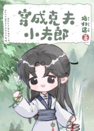 ����С˵:���ɿ˷�С����