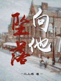 ����С˵:����׹��