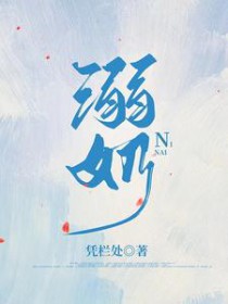 ����С˵:����е����ҵ�Omega/����