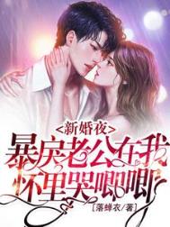 ����С˵:�»�ҹ�������Ϲ����һ��������