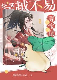 ����С˵:��Խ���ף�����̾��