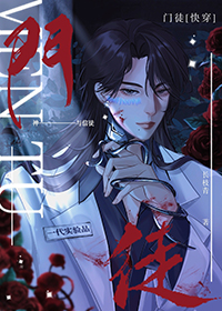 ����С˵:��ͽ[�촩]