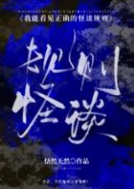 ����С˵:���ܿ�����ȷ�Ĺ�̸����[����]