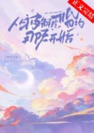 ����С˵:�ӱ������Լ���쿪ʼ