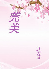 ����С˵:ݸ��(1v2)