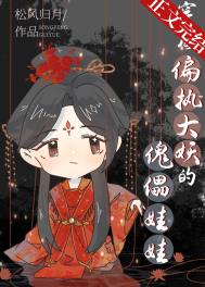 ����С˵:����ƫִ�����Ŀ�������