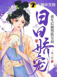 ����С˵:�����󱻽����������ս���