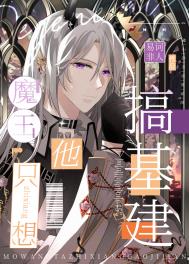 ����С˵:�ҿ��鿨����ħ��[����]