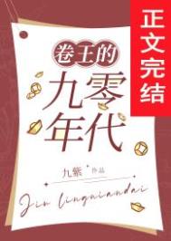 ����С˵:�����¸���С��[����]