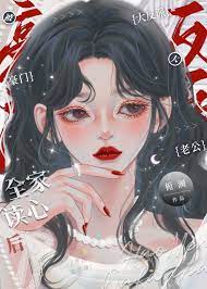 ����С˵:���Ŵ����˱�����ȫ�Ҷ��ĺ�