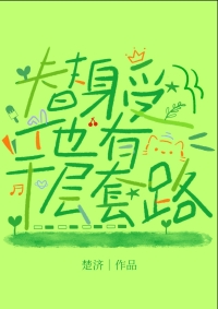 ����С˵:����������ǧ����·