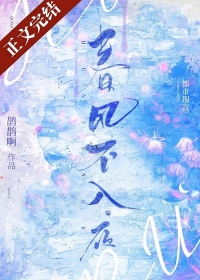 ����С˵:���粻��ҹ