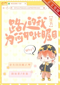 ����С˵:·�˵���Ϊ�������Ŀ[����]