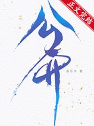 ����С˵:����[����Ȧ]