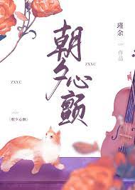 ����С˵:��Ϧ�Ĳ�