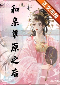 ����С˵:���ײ�ԭ֮��