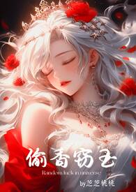 ����С˵:͵�����񣨸�H��ƪ���¼���