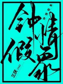 ����С˵:�������