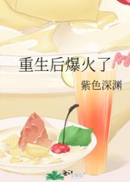 ����С˵:�����󱬻���