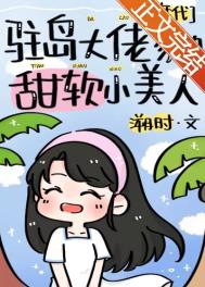 ����С˵:פ�����мҵ�����С����[���]