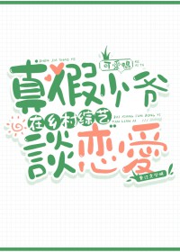 ����С˵:�����ү���������̸����