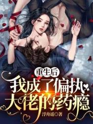 ����С˵:�������ҳ���ƫִ���е�ҩ�