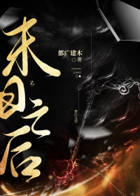 ����С˵:��ͥ����֮��