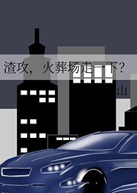 ����С˵:���������᳡��һ��