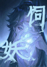 ����С˵:������1v2��