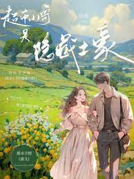 ����С˵:����С������������