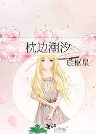 ����С˵:���߳�ϫ