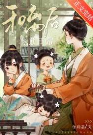 ����С˵:����������ճ�