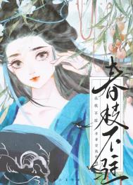 ����С˵:��֦��פ[˫����]