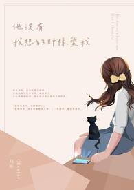 ����С˵:��û���������������