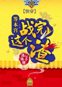 ����С˵:�촩֮�ȱ���ս�������