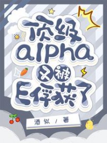 С˵:alphaֱE