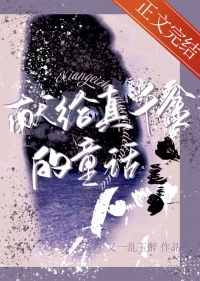 ����С˵:�׸���ǧ���ͯ��